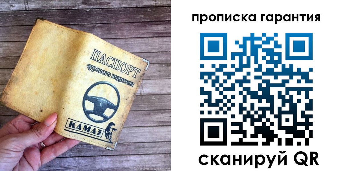 найти адрес прописки в Чулыме