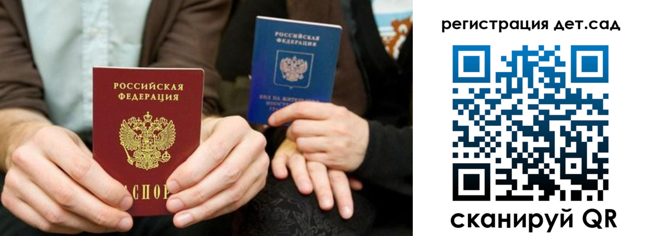 прописка в Чулыме