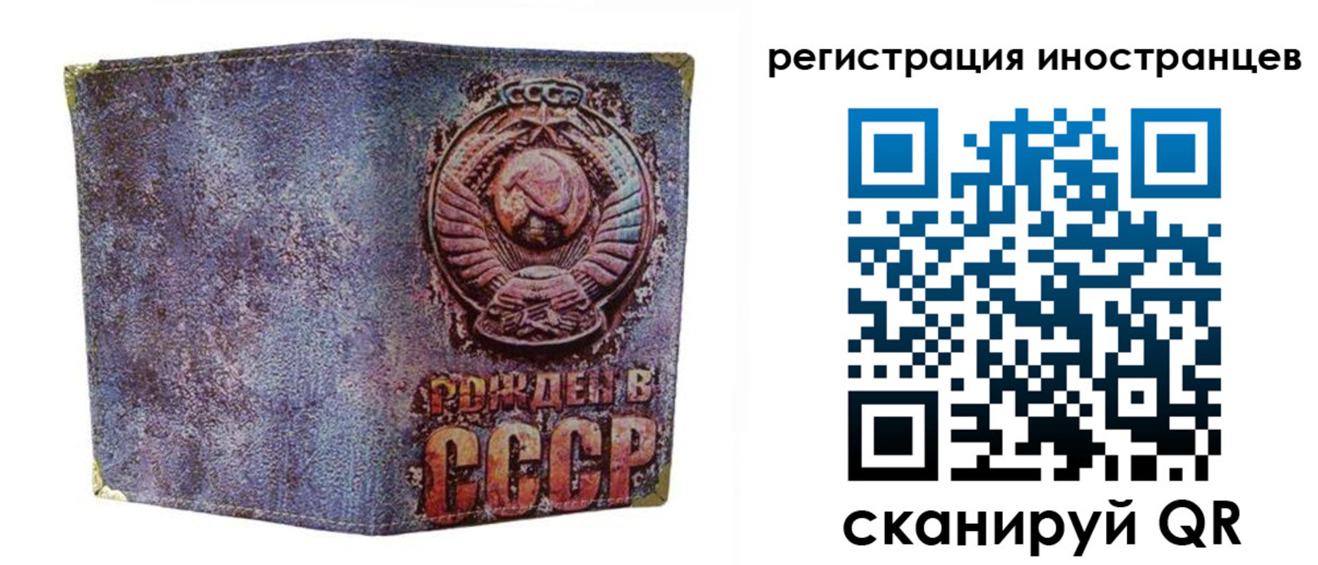 миграционный учет в Чулыме