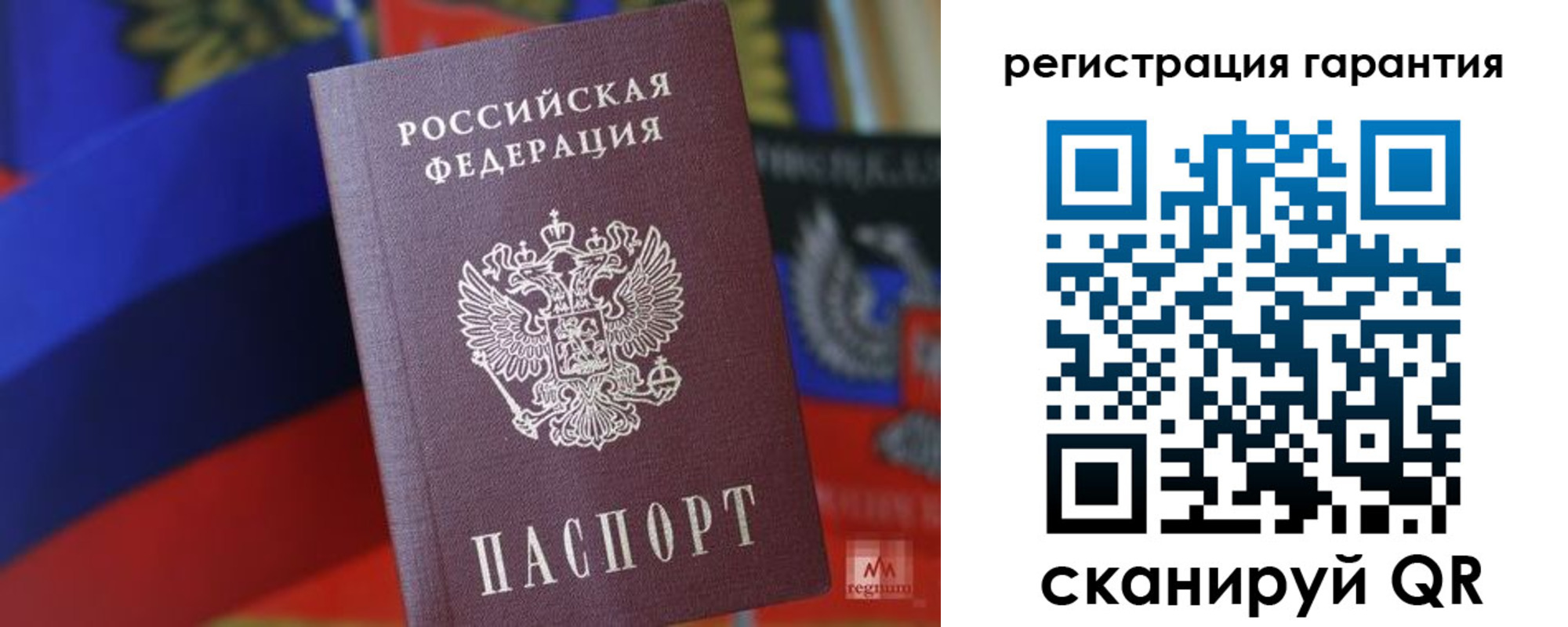 прописка поиск в Чулыме