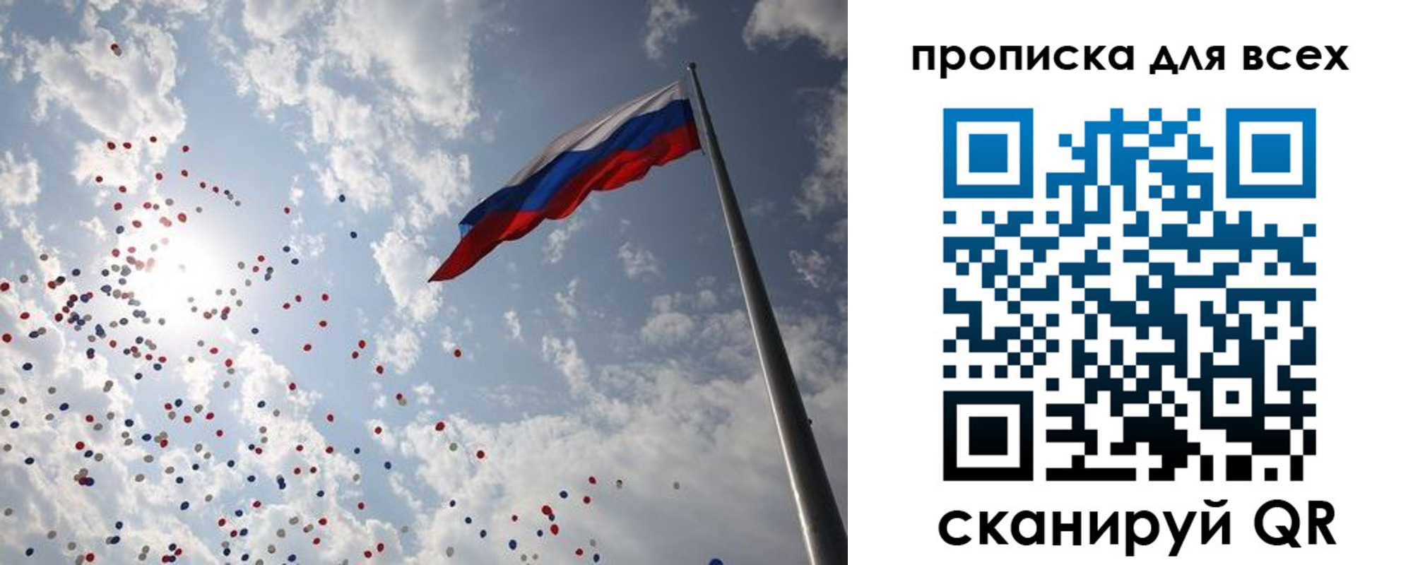временная регистрация адрес в Чулыме