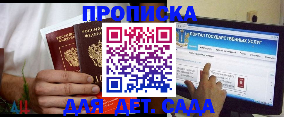 регистрация в Чулыме